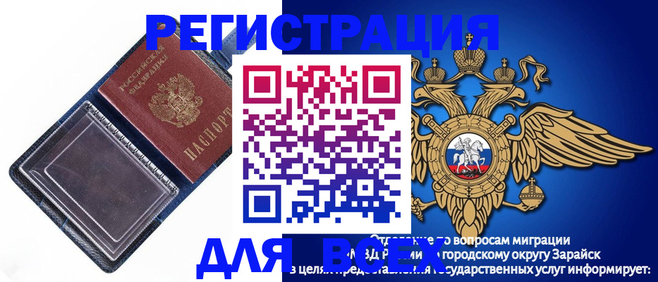 прописка гарантия в Котельниче